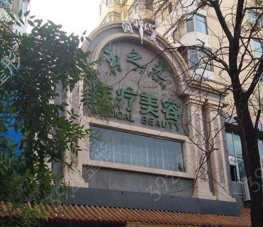 中國(guó)清奧干凈的醫(yī)院排名前十