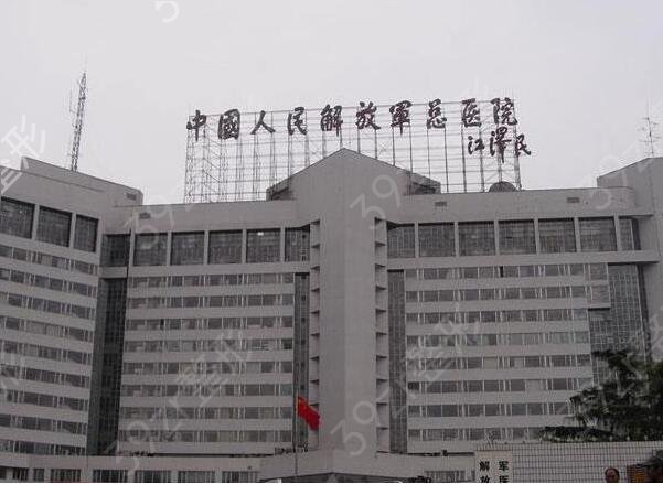 2022北京整容醫(yī)院排行榜前五的