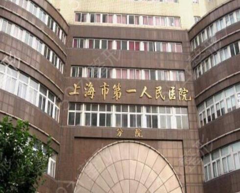2022上海耳朵整形醫(yī)院排名榜六強權威盤點
