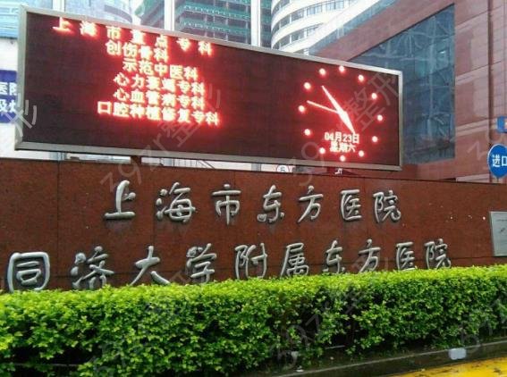 2022上海耳朵整形醫(yī)院排名榜六強權威盤點