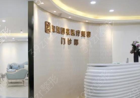 深圳整形美容醫(yī)院排行榜前六強(qiáng)出爐