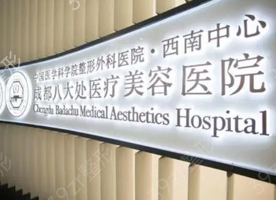 �Ĵ�ʡ�����t(y��)Ժ����ǰ�幫��