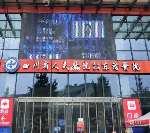 �Ĵ�ʡ�����t(y��)Ժ����ǰ�幫��