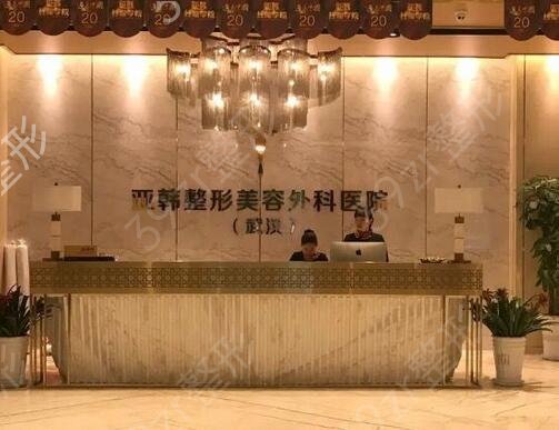 2022武漢做雙眼皮醫(yī)院排名榜前五強(qiáng)匯總盤點(diǎn)