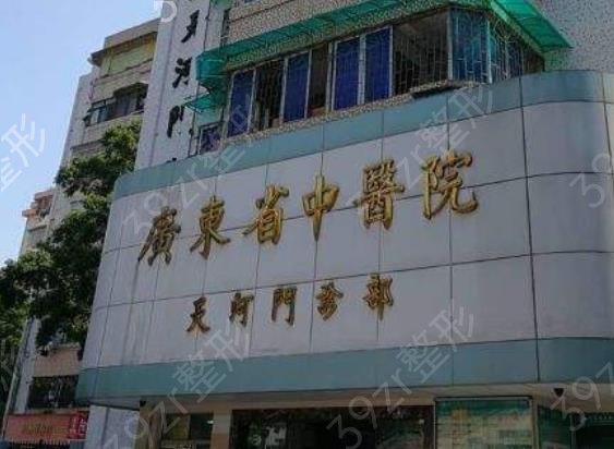 廣州牙科醫(yī)院排名榜top5公立深度點(diǎn)評(píng)_全新整牙價(jià)格表指南請(qǐng)收藏