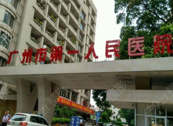 廣州牙科醫(yī)院排名榜top5公立深度點(diǎn)評(píng)_全新整牙價(jià)格表指南請(qǐng)收藏