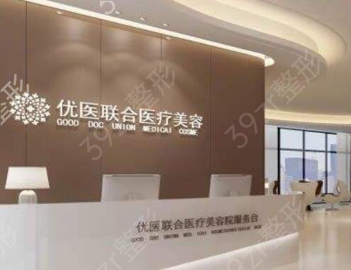 2022福州整形醫(yī)院十大排行榜全新盤點(diǎn)