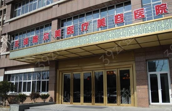 無(wú)錫雙眼皮醫(yī)院排行榜前八名揭秘