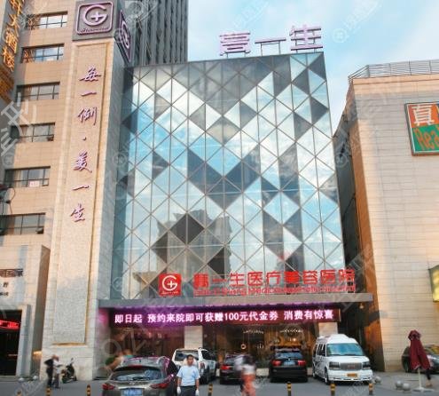 西安整形醫(yī)院排名榜top7口碑推薦_華旗唯美、華藝排序落地了