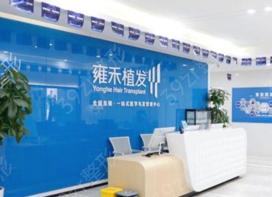 2022-2022�Ϻ�ֲ�l(f��)�t(y��)Ժ����ǰ����ȱP�c_����PK˽���Y(ji��)��������