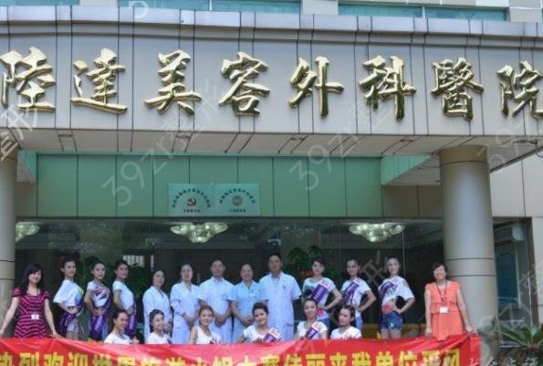 �麣�����t(y��)Ժ����ǰʮ�Y������_�R��PK�n���㶼�����l