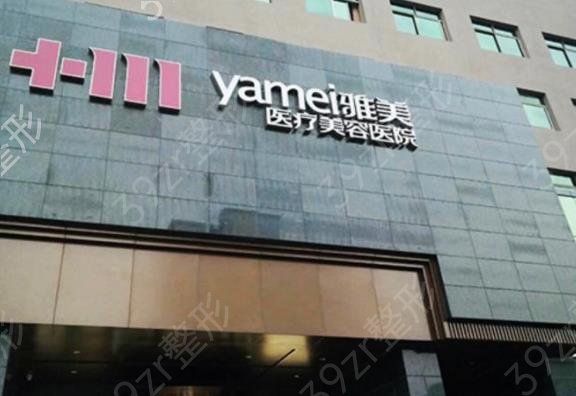 2022哈爾濱雙眼皮埋線醫(yī)院排名前五盤點_雙燕、索菲、雅美權(quán)威入圍