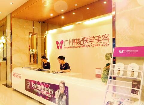 2022廣州祛斑醫(yī)院排行榜前十新版發(fā)布