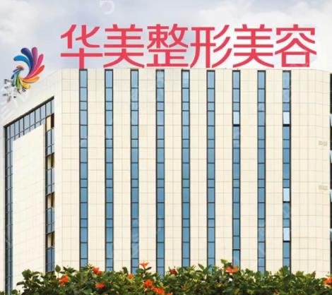 2022南寧脂肪填充醫(yī)院排名前十全區(qū)盤點