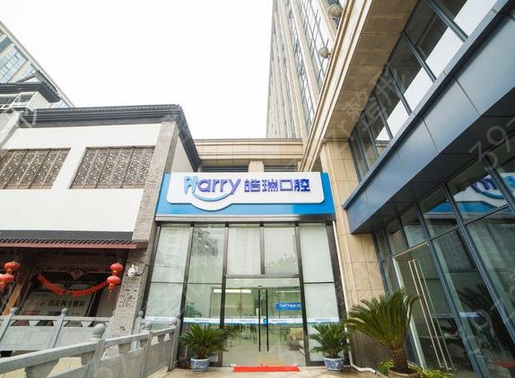 2022蘇州口腔醫(yī)院排名前十