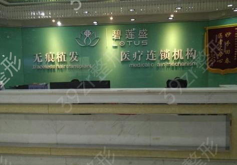 �V��ֲ�l(f��)���J(r��n)�õ��t(y��)Ժ���а�ڱ����M(f��i)�Ãr(ji��)���һ�[