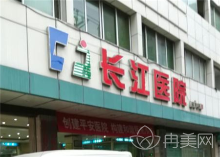 貴州長江醫(yī)院整形美容中心正規(guī)嗎