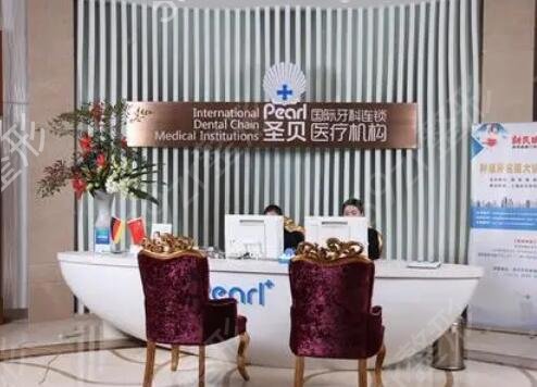 �Ϻ������t(y��)Ժ����ǰʮ�ڱ����g(sh��)�c(di��n)�u