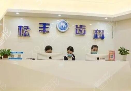 �Ϻ������t(y��)Ժ����ǰʮ�ڱ����g(sh��)�c(di��n)�u