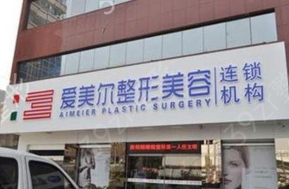 2022福建整形醫(yī)院十大排行榜權(quán)威盤點