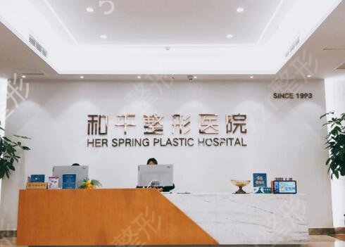 溫州整形醫(yī)院排名前十名單揭秘